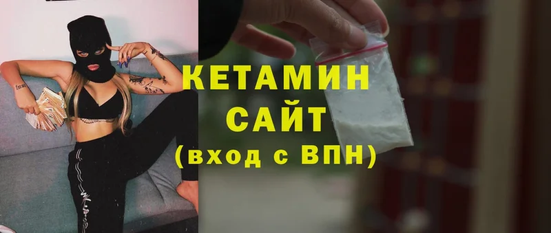 что такое   Дрезна  КЕТАМИН ketamine 